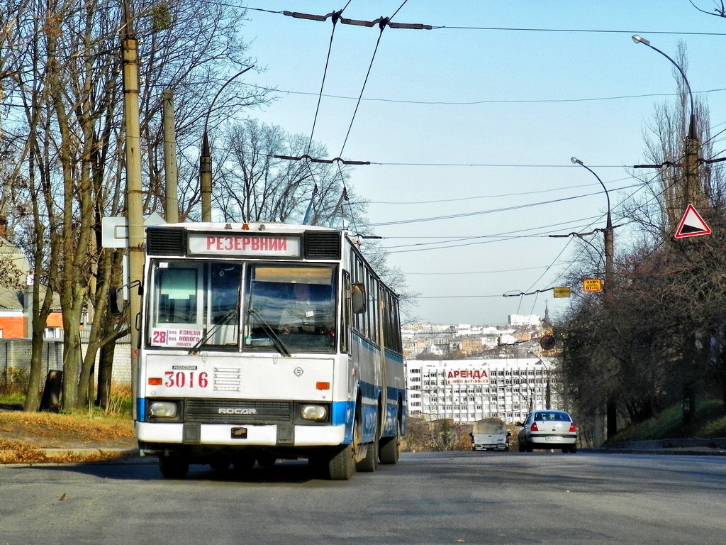Харьков, ROCAR 217E № 3016; Харьков — Транспортовка 13.11.2010 — поездка на троллейбусе ROCAR-E217, приуроченная к 15-летию их эксплуатации