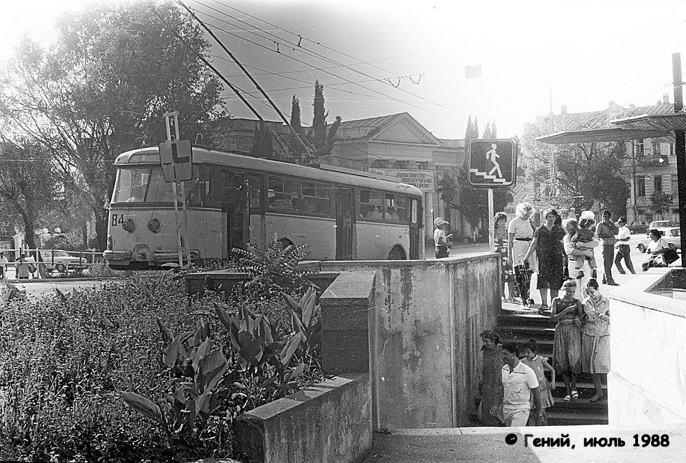 Сухум, Škoda 9TrH27 № 84