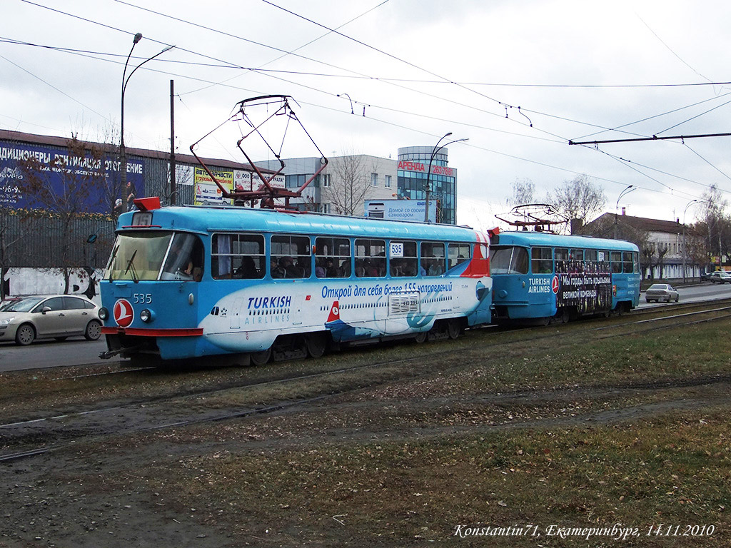Екатеринбург, Tatra T3SU № 535