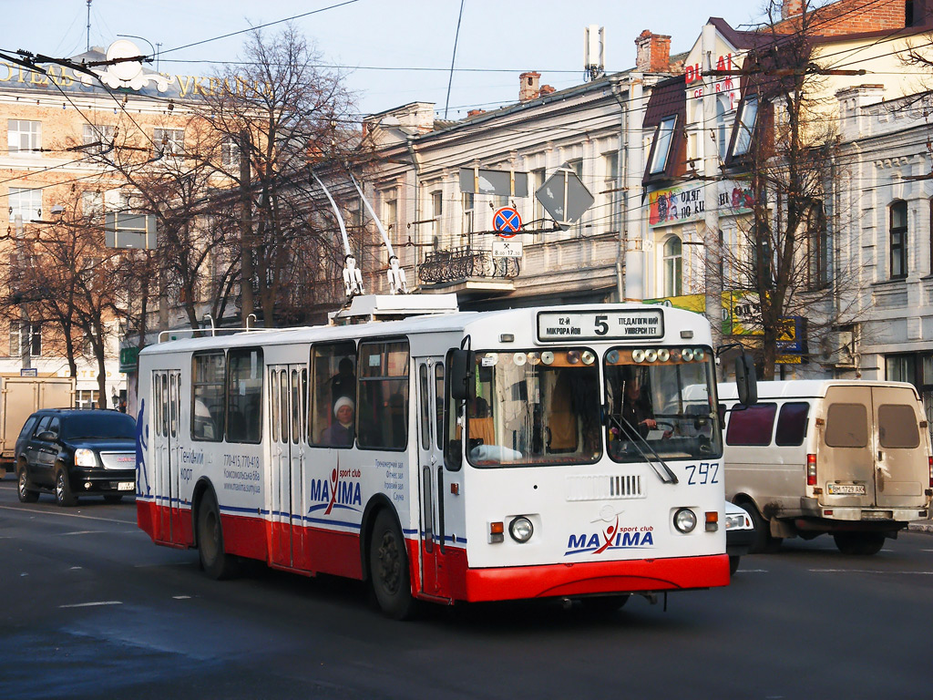 Сумы, ЗиУ-682Г-016 (012) № 292