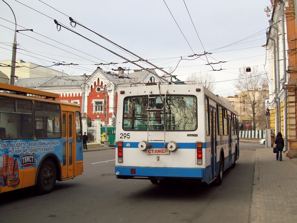 Иркутск, ВМЗ-5298.00 (ВМЗ-375) № 295
