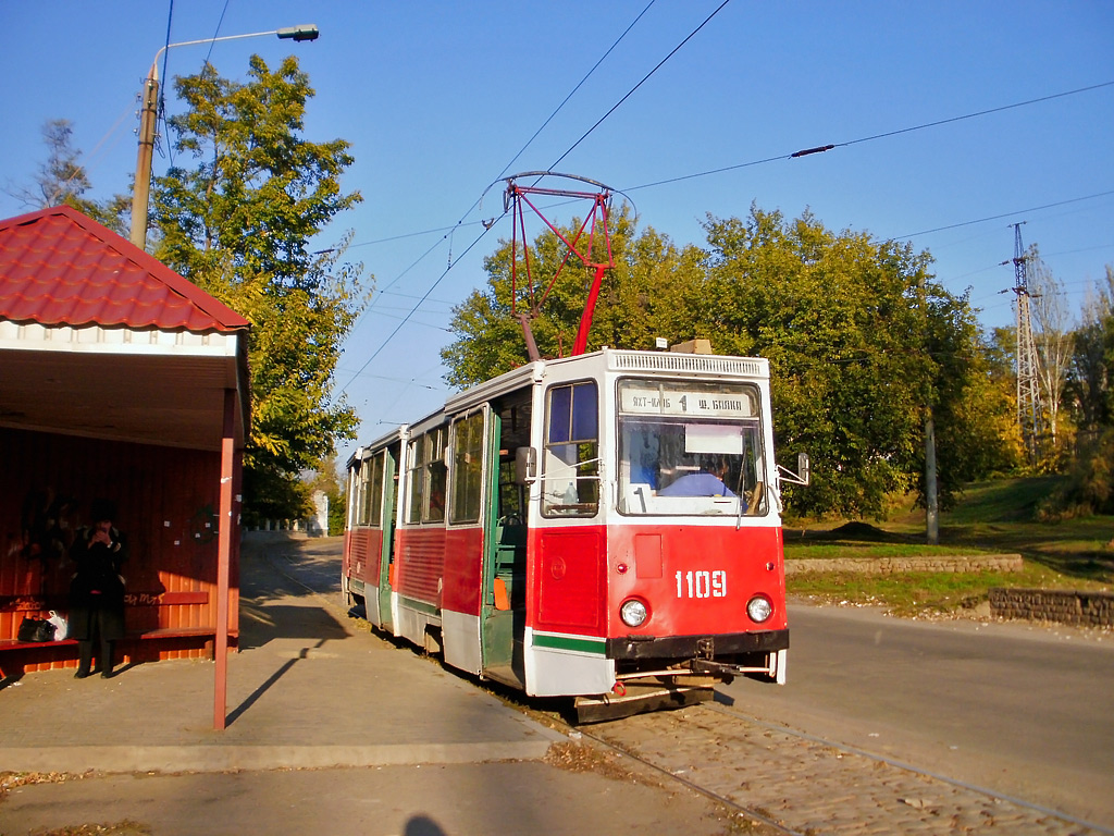 Mykolaïv, 71-605 (KTM-5M3) N°. 1109
