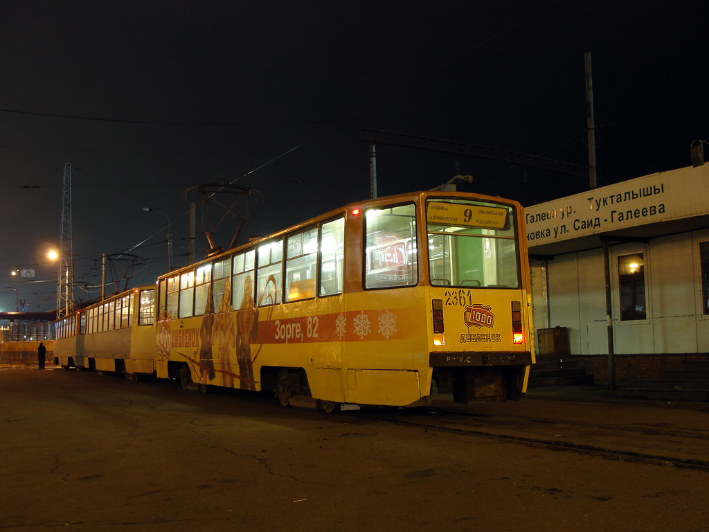 Kazaņa, 71-608KM № 2361 Kazaņa, 71-608KM № 2361