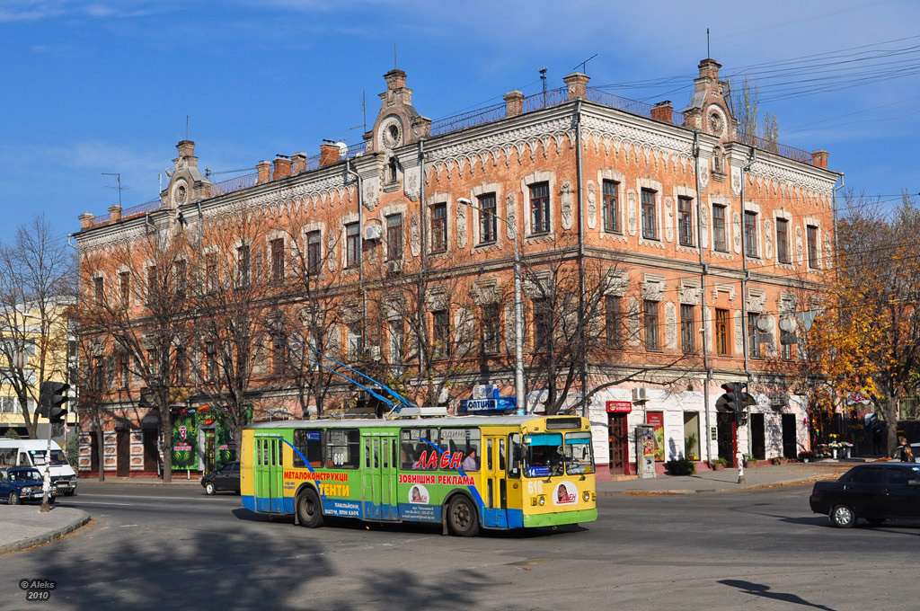 Запорожье, ЗиУ-682В-013 [В0В] № 618