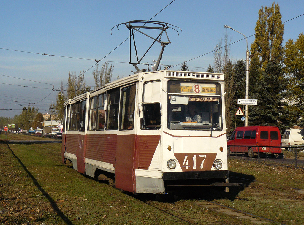 Gorlovka, 71-605 (KTM-5M3) — 417