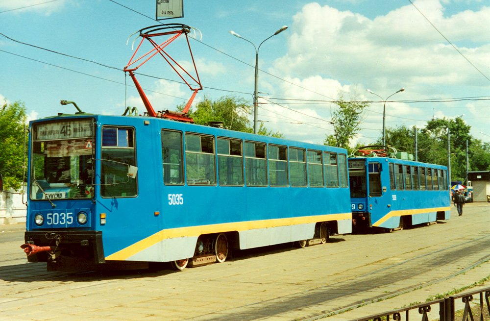 Москва, 71-608К № 5035