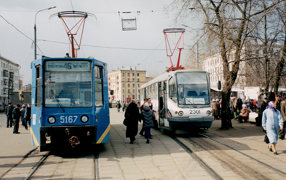 Москва, 71-608К № 5167; Москва, ТМРП-1 № 2301