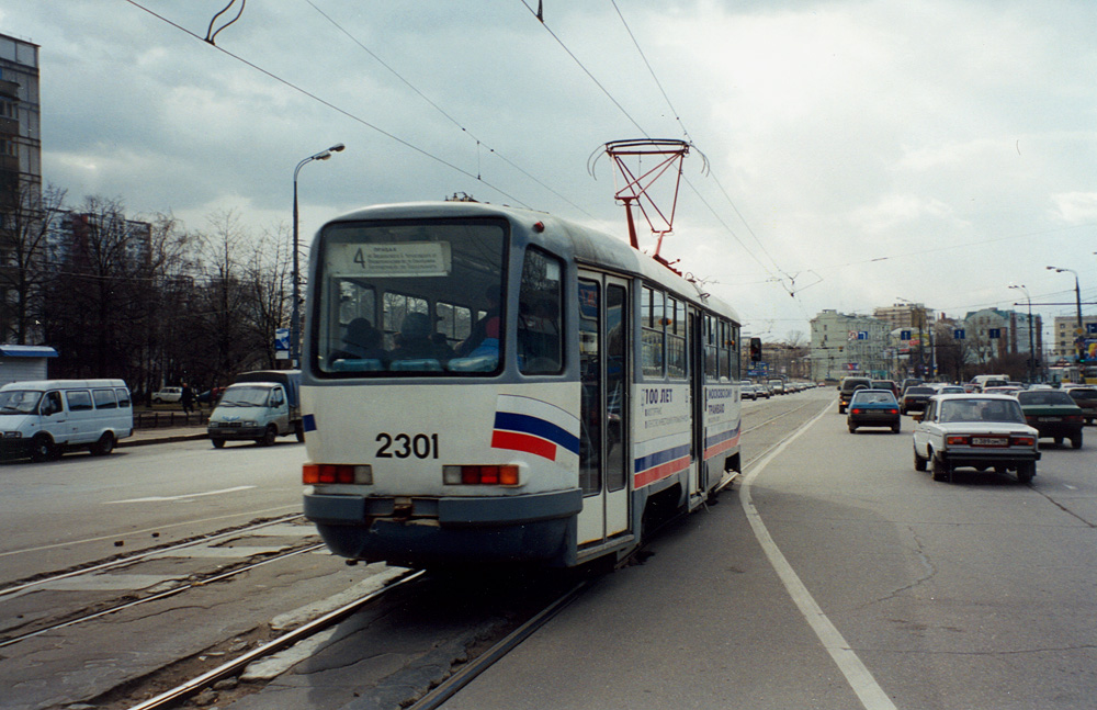 Москва, ТМРП-1 № 2301