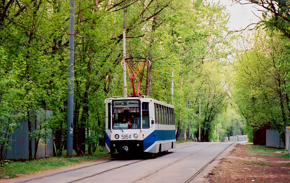 Москва, 71-608К № 5164