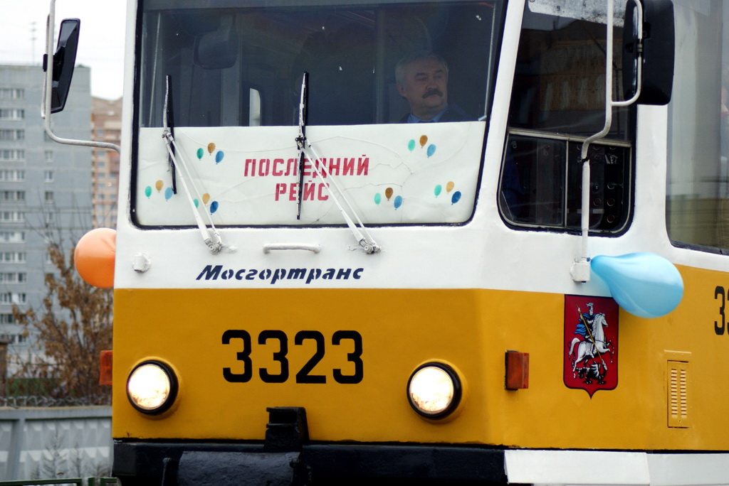 Maskava, Tatra T7B5 № 3323; Maskava — Last run of tram vagon T7B5 No. 3323 on November 17, 2010