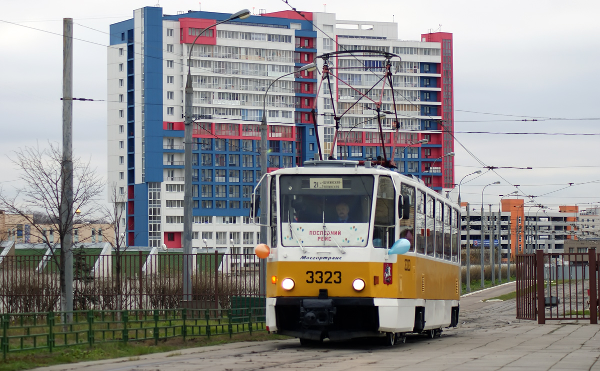 Москва, Tatra T7B5 № 3323