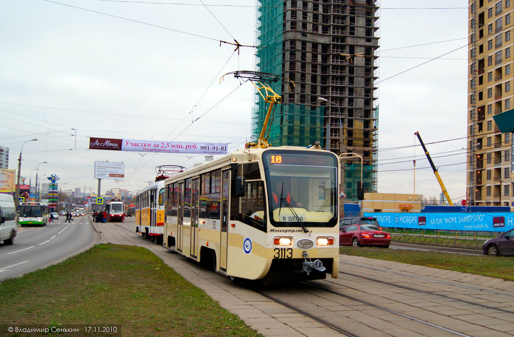 Москва, 71-619А-01 № 3113