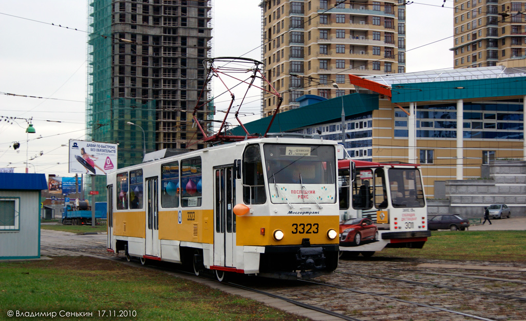 Москва, Tatra T7B5 № 3323; Москва — Последний рейс трамвайного вагона T7B5 № 3323 17 ноября 2010