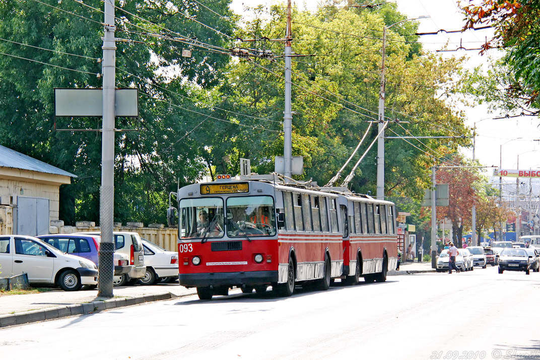 Краснодар, ЗиУ-682Г [Г00] № 093