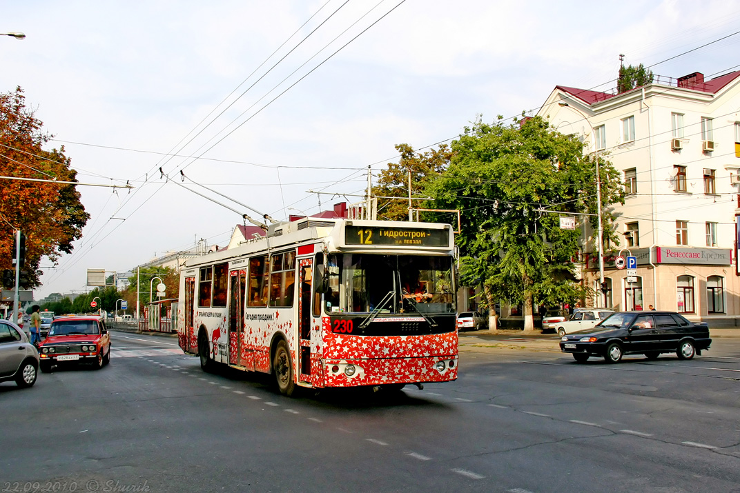 Краснодар, ЗиУ-682Г-016.02 № 230