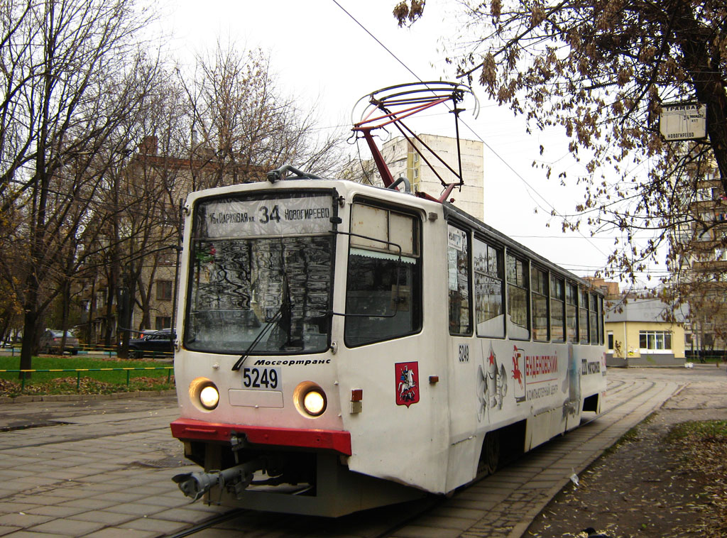Moskva, 71-608KM č. 5249