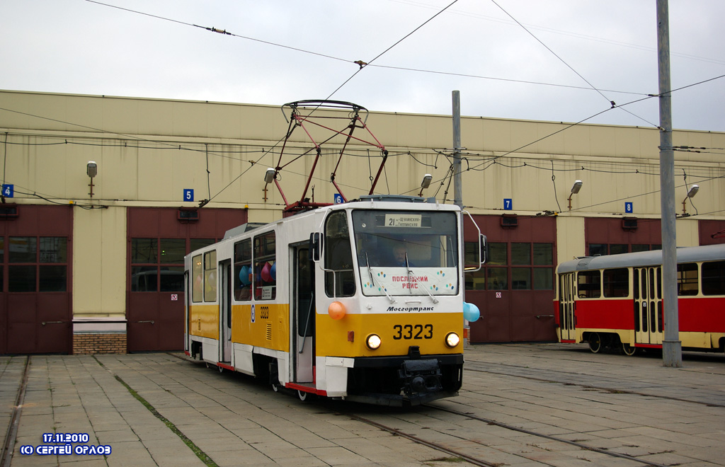 Moscow, Tatra T7B5 № 3323; Moscow — Last run of tram vagon T7B5 No. 3323 on November 17, 2010