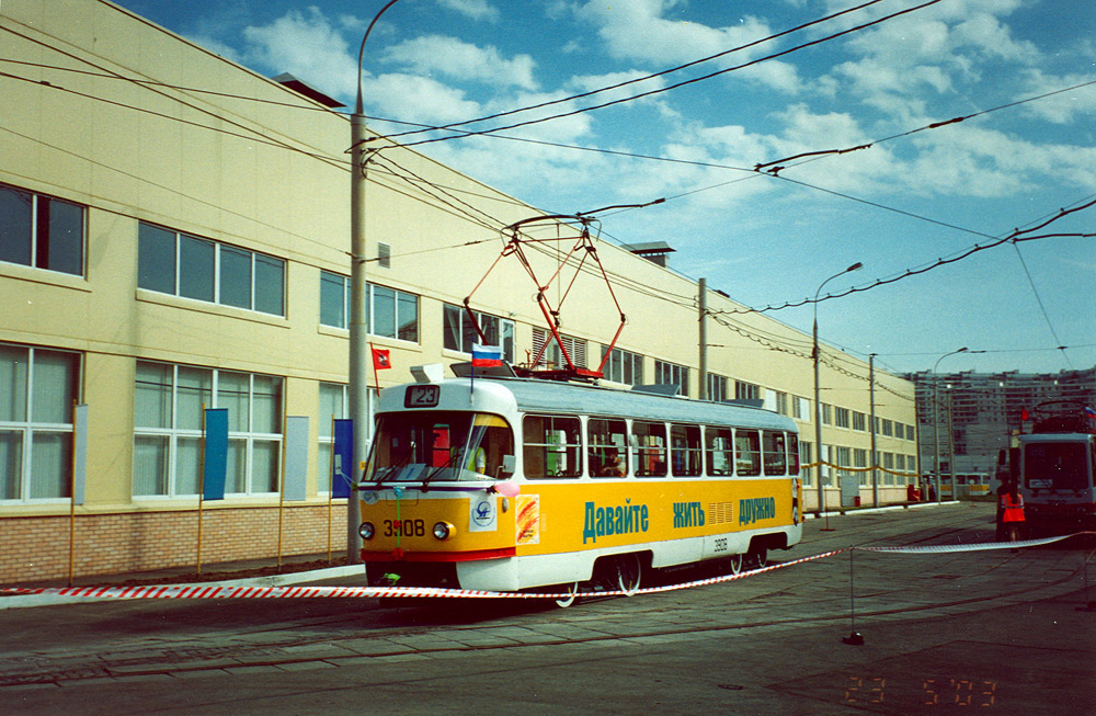 Москва, Tatra T3SU № 3908; Москва — 19-й конкурс водителей трамвая