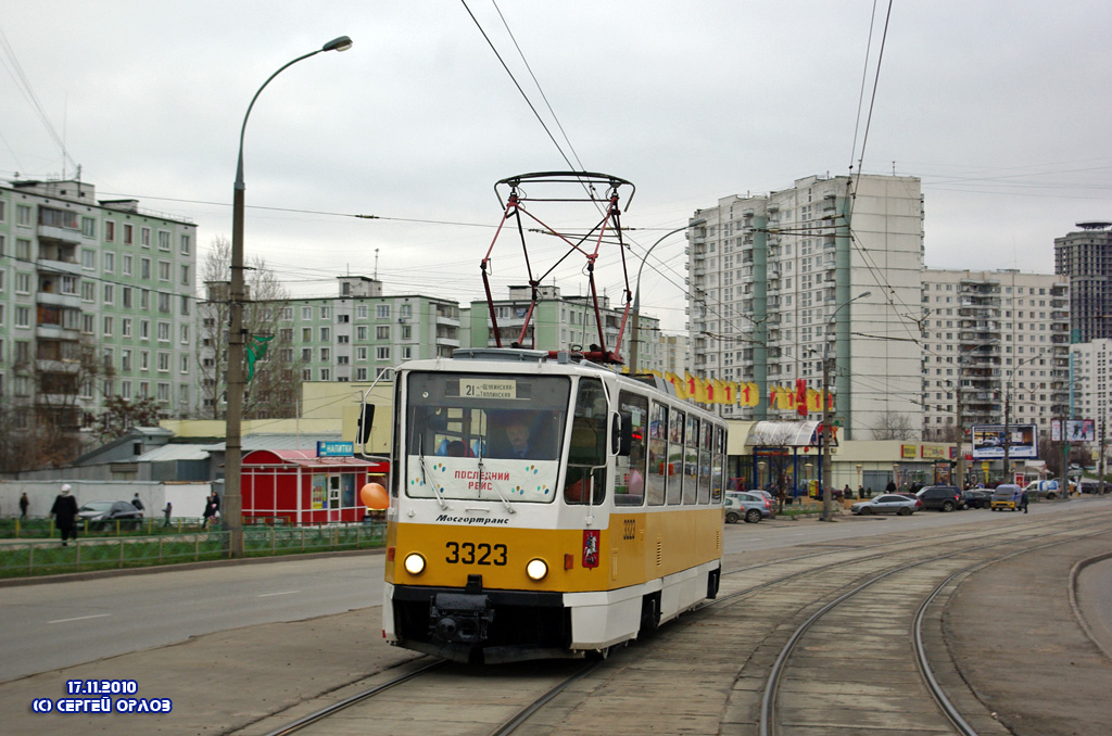 Moscow, Tatra T7B5 # 3323; Moscow — Last run of tram vagon T7B5 No. 3323 on November 17, 2010