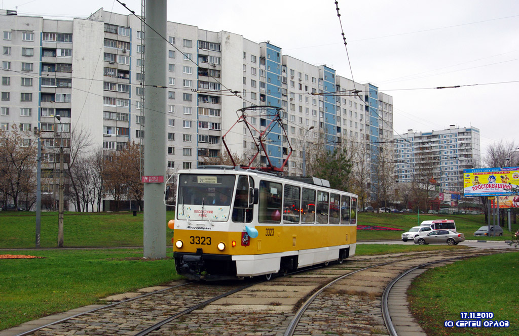 Москва, Tatra T7B5 № 3323; Москва — Последний рейс трамвайного вагона T7B5 № 3323 17 ноября 2010