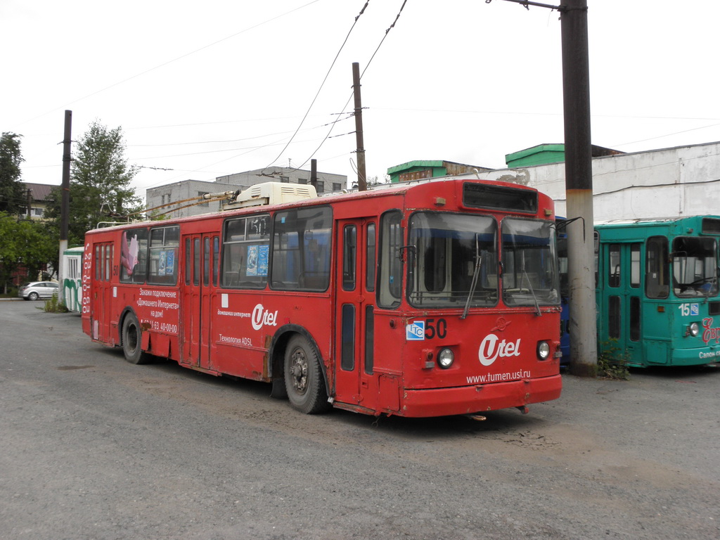 Тюмень, ЗиУ-682В [В00] № 50