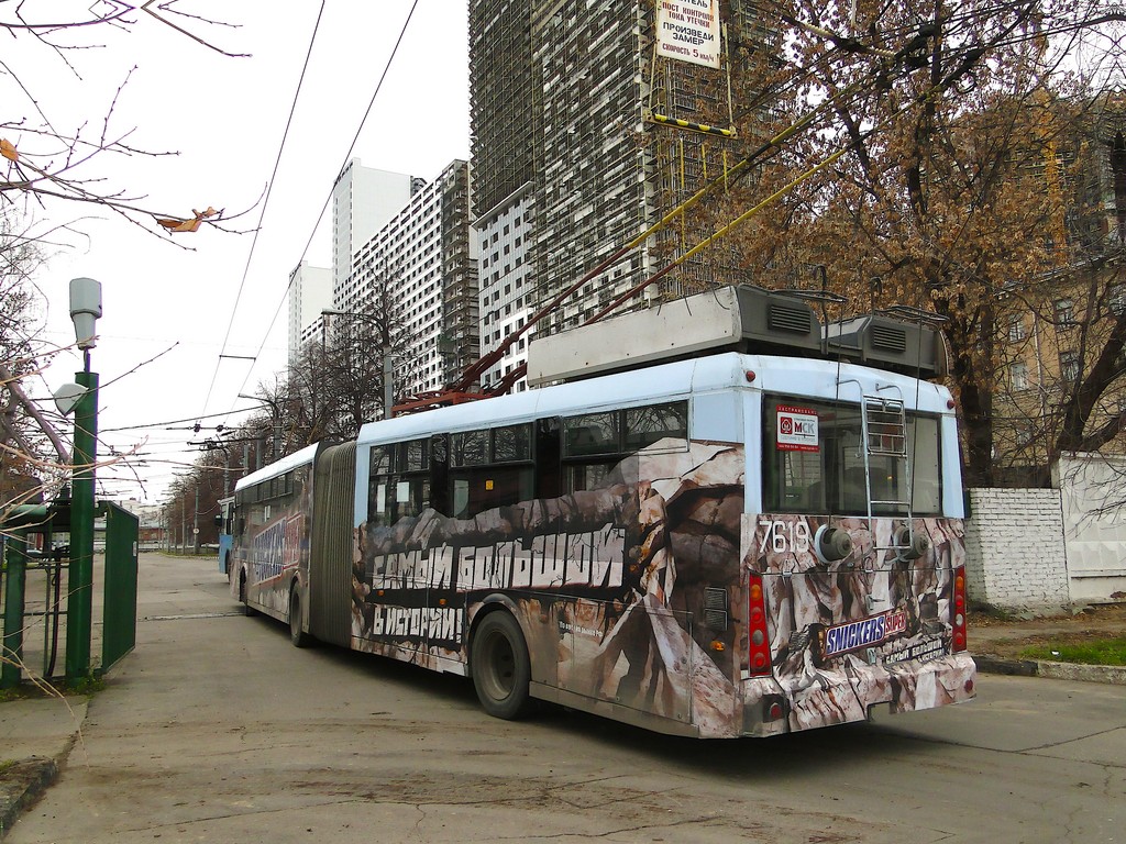 Moskva, Trolza-6206.00 “Megapolis” Br. 7619