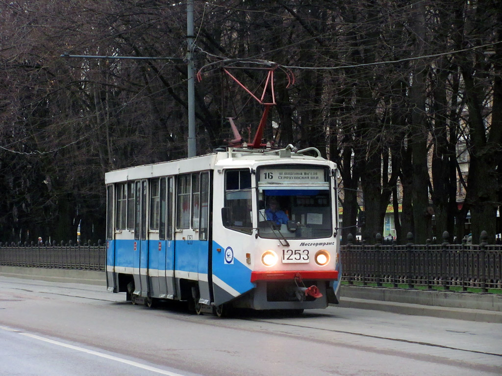 Москва, 71-608КМ № 1253