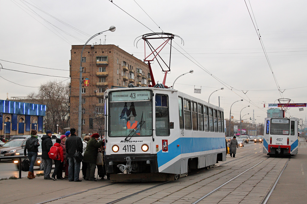 Москва, 71-608К № 4119