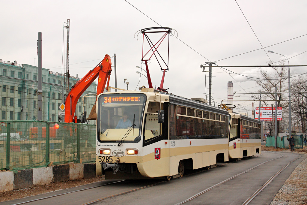 Москва, 71-619КТ № 5285