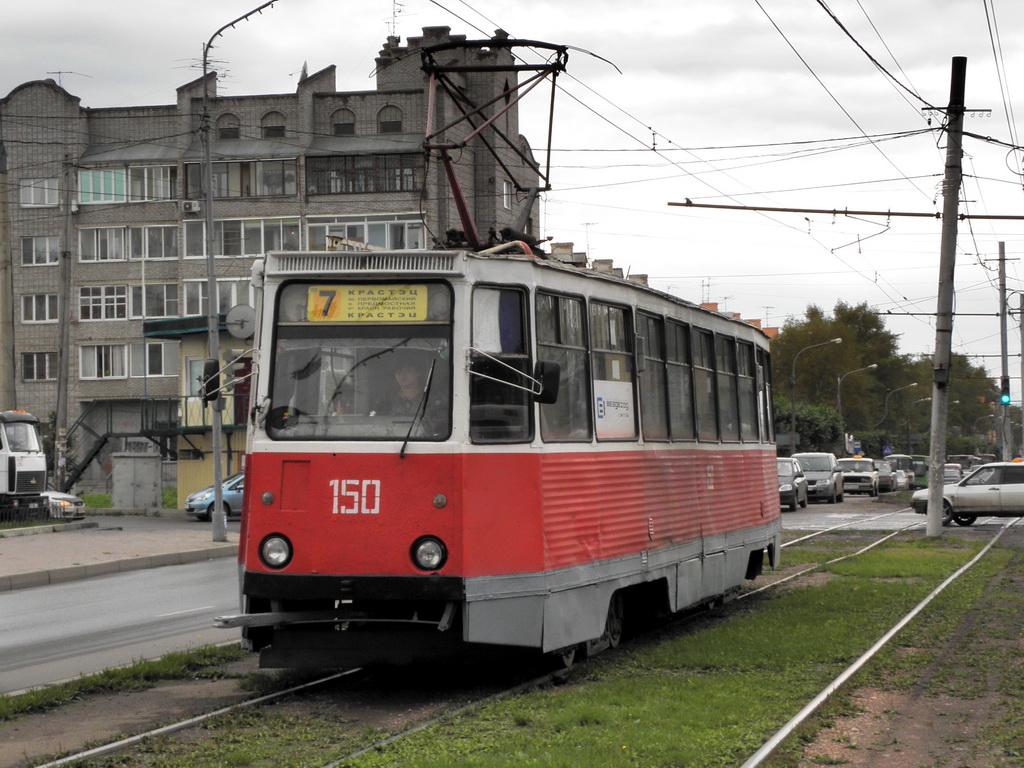 Krasnojarsk, 71-605 (KTM-5M3) Nr 150