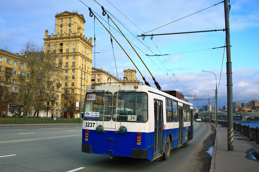 Москва, ЗиУ-682ГМ1 (с широкой передней дверью) № 3237