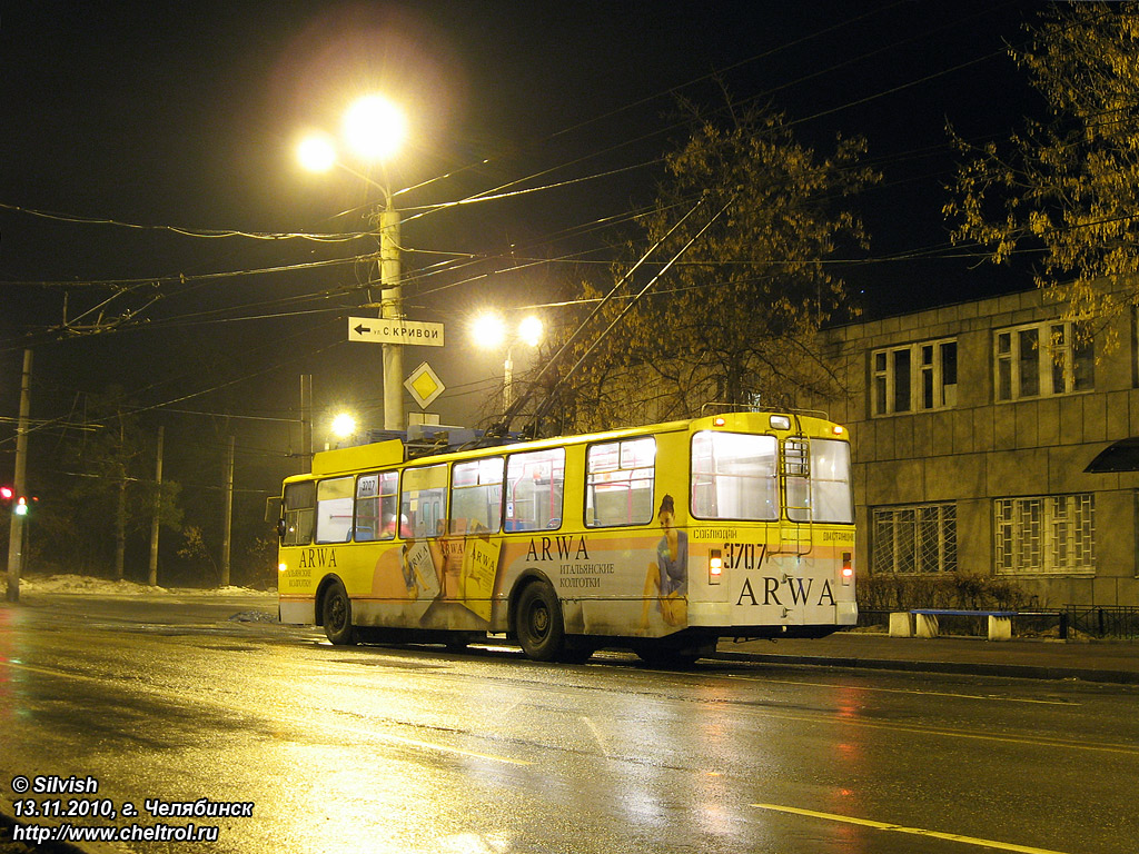 Chelyabinsk, ZiU-682G [G00] № 3707