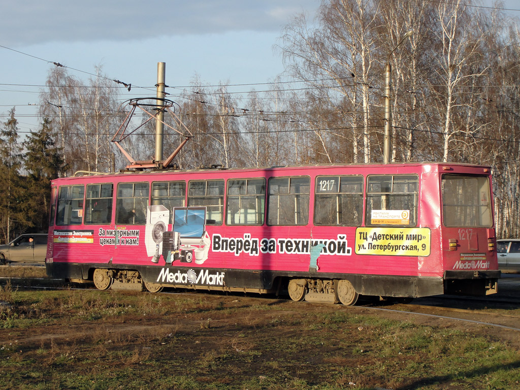 Казан, 71-605 (КТМ-5М3) № 1217