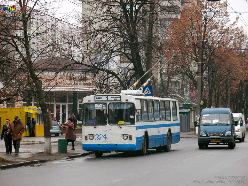 Сумы, ЗиУ-682В-013 [В0В] № 274