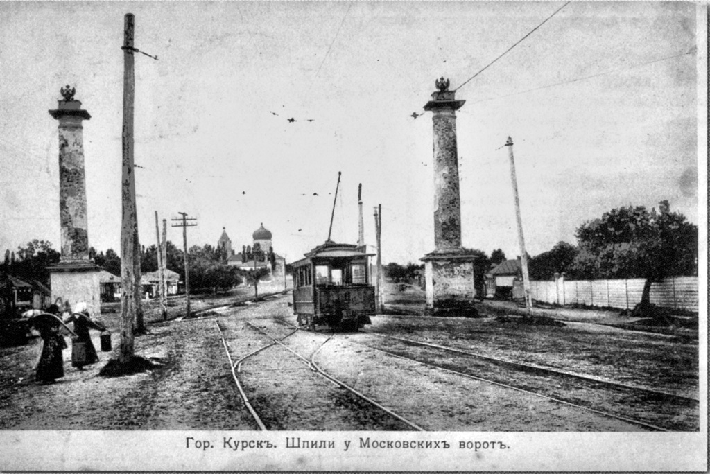 Курск — Исторические фотографии