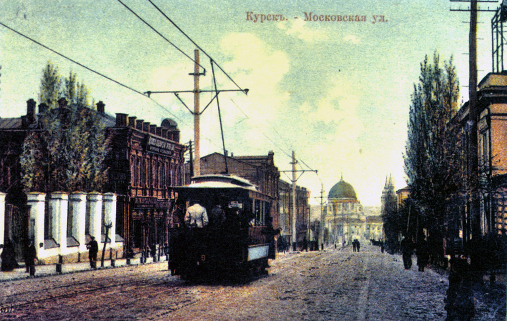 Курск, Двухосный моторный вагон № 9; Курск — Исторические фотографии