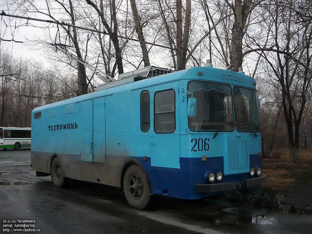 Челябинск, КТГ-1 № 206