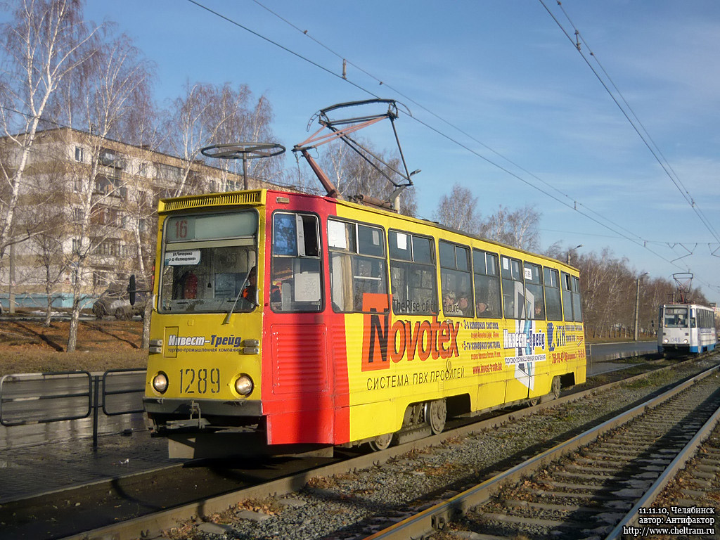 Челябинск, 71-605 (КТМ-5М3) № 1289