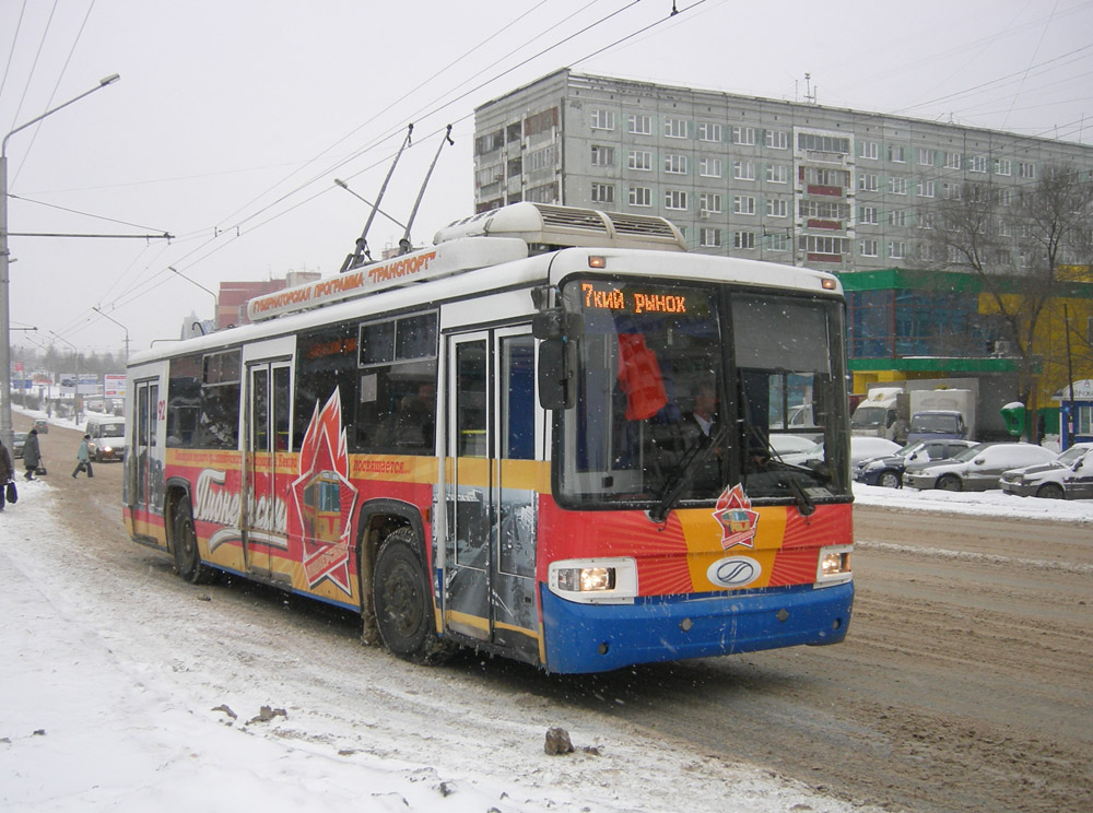 克麥羅沃, BTZ-52767A # 92