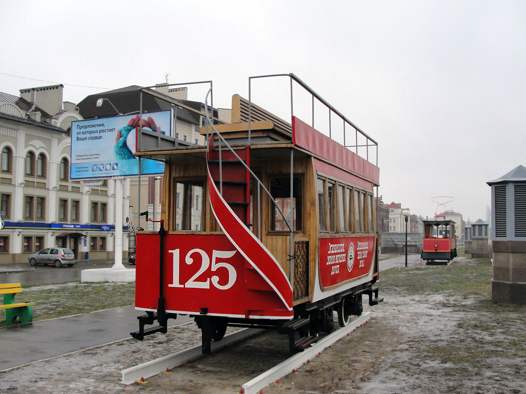 Казань, Конка № 125