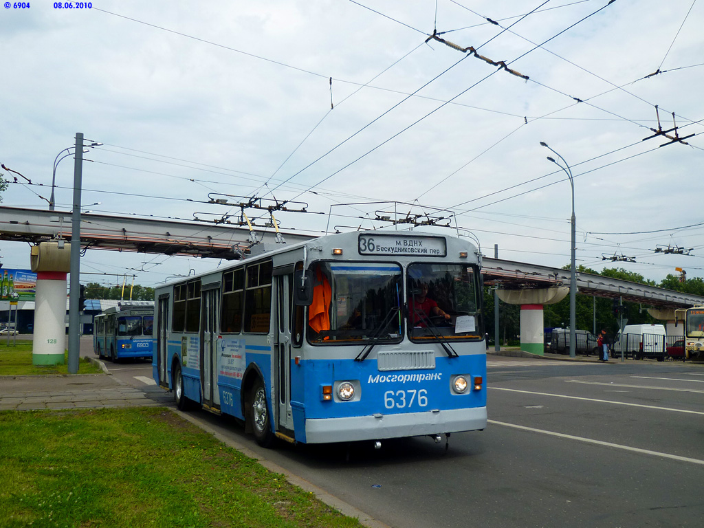 Москва, ЗиУ-682Г-014 [Г0Е] № 6376