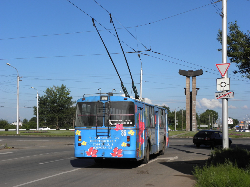 Абакан, ЗиУ-682Г-012 [Г0А] № 35
