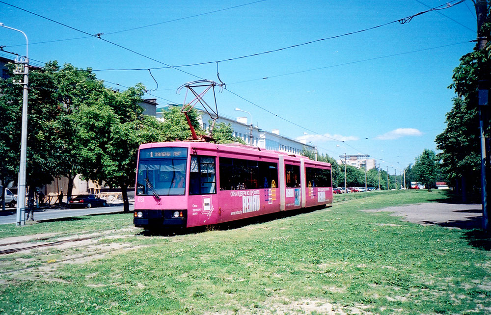 Минск, БКМ 743 № 031