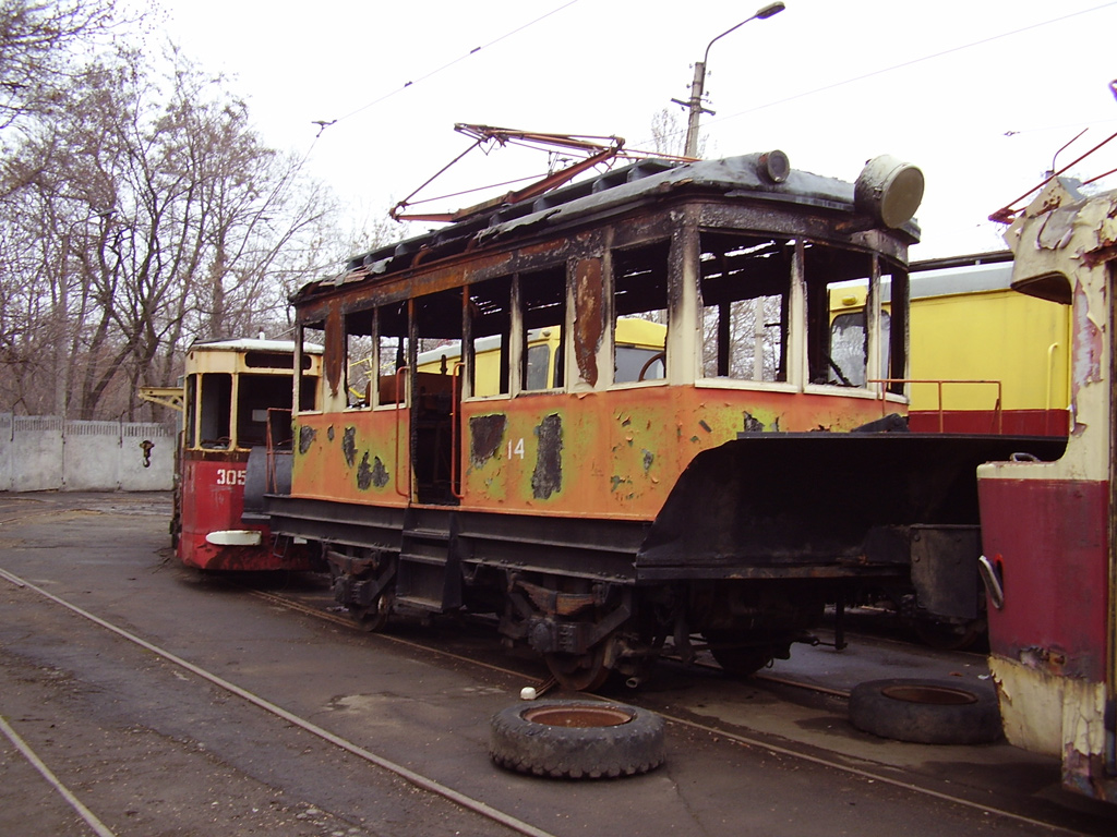 Odessza, GS-4 (GVRZ) — 14