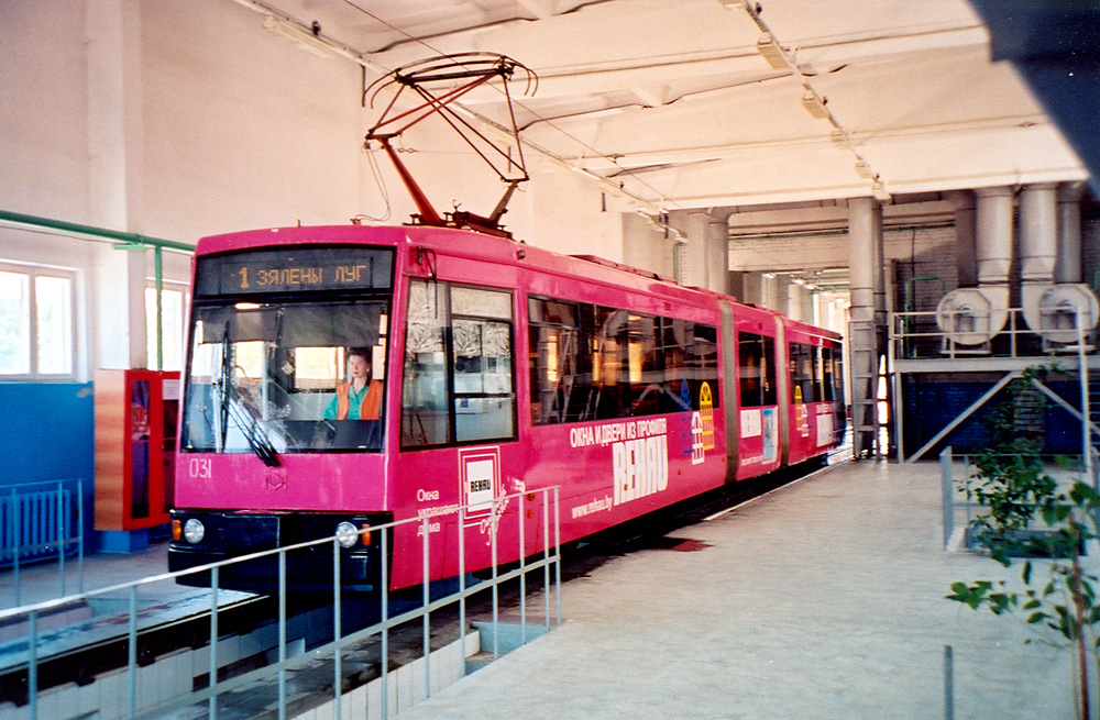 Минск, БКМ 743 № 031