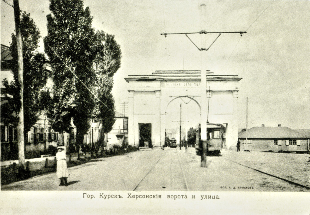 Курск — Исторические фотографии