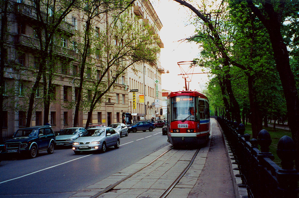 Moskva, LT-5 Br. 1001 Moskva, LT-5 Br. 1001