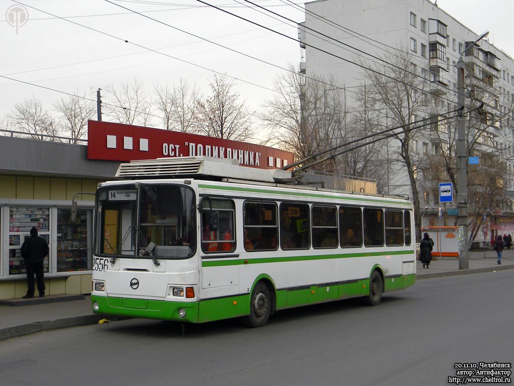 Челябинск, ЛиАЗ-5280 (ВЗТМ) № 2556