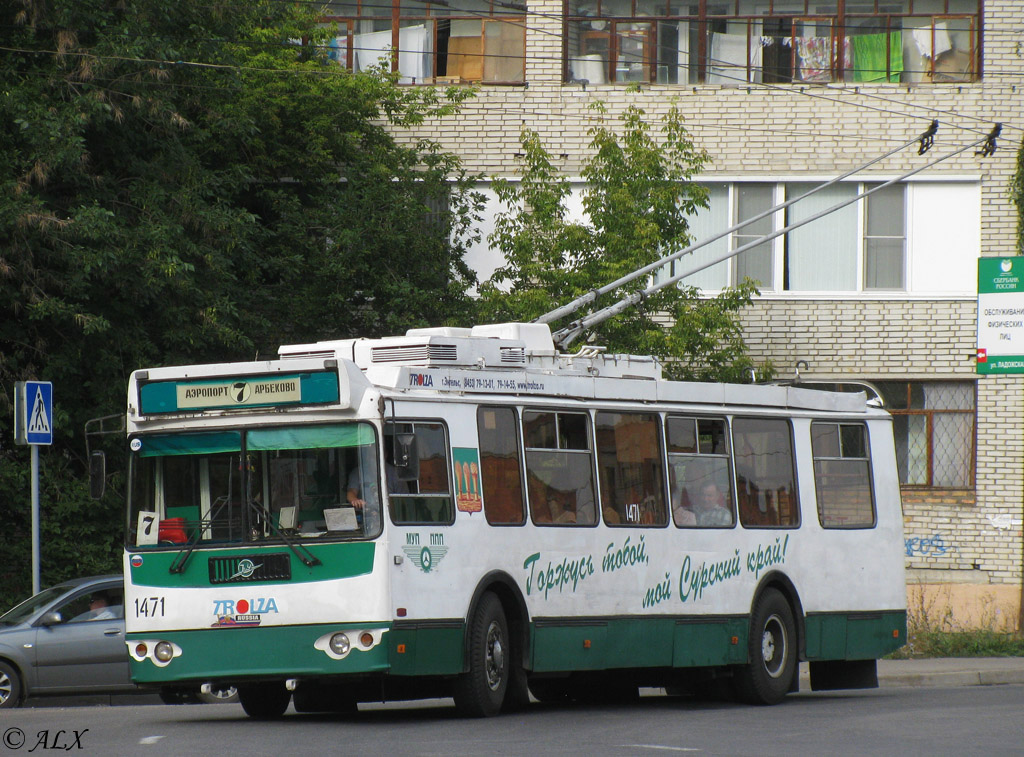 Пенза, ЗиУ-682Г-016.02 № 1471