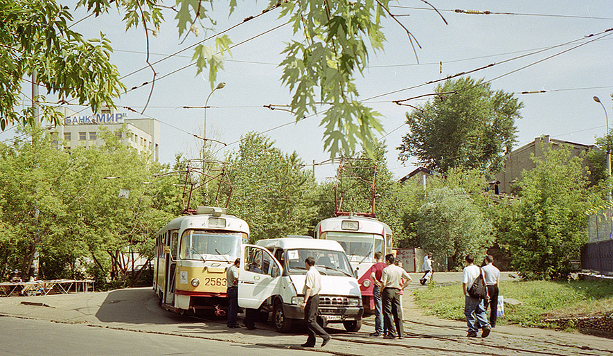 Москва, Tatra T3SU № 2563; Москва — Происшествия